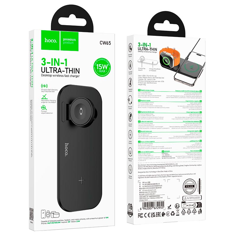 3-IN-1 Ultra Thin Desktop Wireless Fast Charger