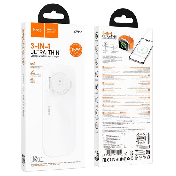 3-IN-1 Ultra Thin Desktop Wireless Fast Charger