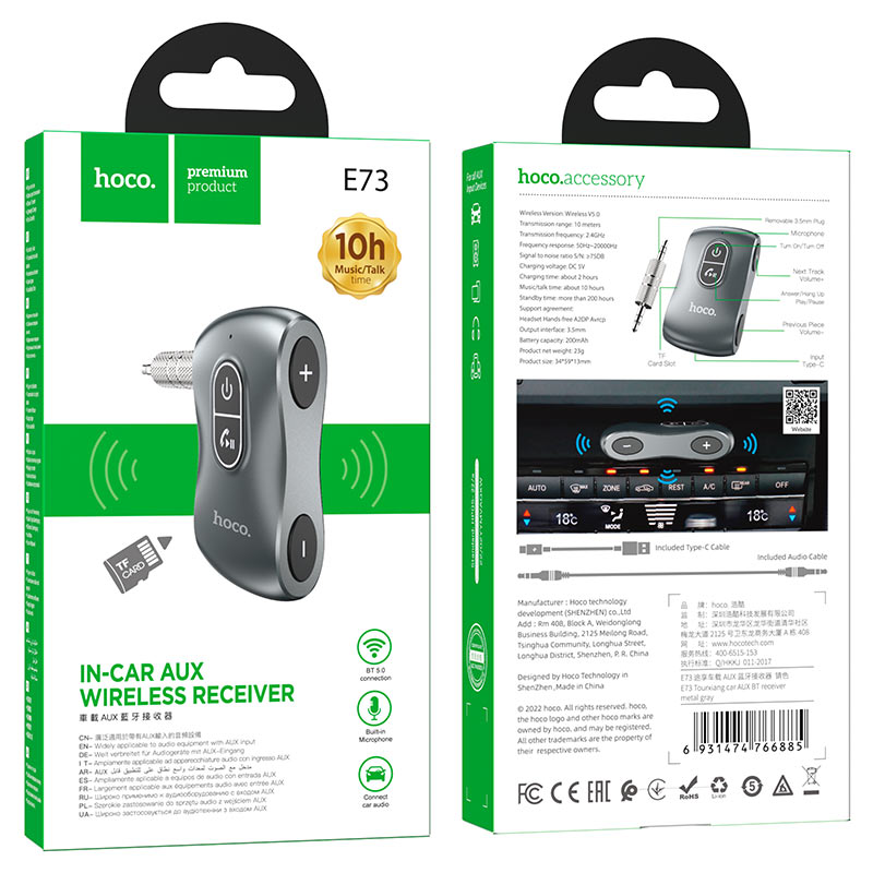 HOCO E73 PRO AUX BLUETOOTH